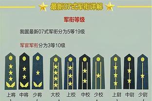 江南网站尤文图斯赞助商截图1